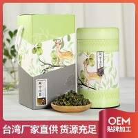 茶仙居 臺(tái)灣原產(chǎn)地烏龍茶 清香型高山茶葉批發(fā) 阿里山烏龍茶禮盒