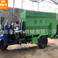 農業(yè)合作社用撒料車行走自如喂料機投料機家畜撒料車視頻下料機