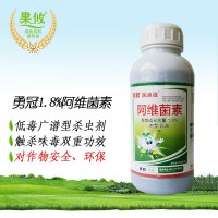 勇冠1.8%阿維菌素果樹(shù)蔬菜花卉紅蜘蛛蚜蟲(chóng)小菜蛾線蟲(chóng)殺蟲(chóng)劑1000ml