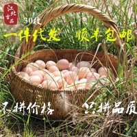 【30枚裝土雞蛋】蘇北農(nóng)村土雞蛋新鮮柴笨草雞蛋專(zhuān)業(yè)一件代發(fā)順豐