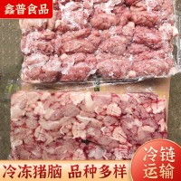 廠家供應批發(fā)豬腦 凍鮮豬腦花獨立包裝 燒烤火鍋燉湯蒸煮腦花（價格面議）