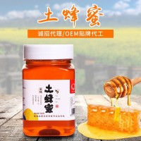 土蜂蜜500g源頭廠家批發(fā)農家自產(chǎn)原蜜源便攜瓶裝沖飲土蜂蜜