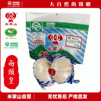 甘肅蘭州特產2020年新貨鮮甜百合二頭皇一斤6顆真空包裝非百合干