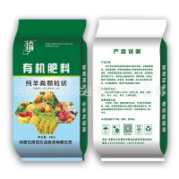 吉雅 內(nèi)蒙古純羊糞有機肥菌肥石斛果樹草莓蔬菜盆栽種養(yǎng)花用肥料