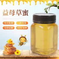 農(nóng)家土蜂蜜批發(fā)益母草蜜結婚蜂蜜喜蜜小瓶婚禮伴手禮云南蜂蜜  2瓶起批