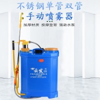 工廠(chǎng)發(fā)貨批發(fā)不銹鋼單管16L手動(dòng)背負(fù)式多功能果蔬消毒農(nóng)用噴霧器