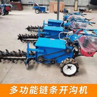 鏈條開(kāi)溝機(jī)小型農(nóng)用工程手扶式挖溝機(jī)深溝四驅(qū)液壓升降管道開(kāi)槽機(jī)