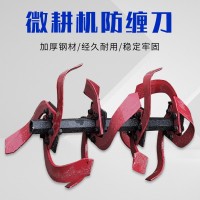 旋耕機旋耕刀水田微耕機刀具配件硬地深耕刀翻土刀翻轉犁除草水田