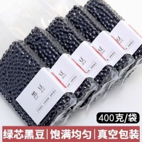東北綠心芯黑豆新貨非轉基因打豆漿專用農家自產五谷雜糧真空包裝