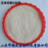 長期供應200目玉米芯粉 速溶玉米芯粉 載體用玉米芯粉 白玉米芯粉