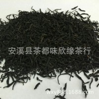 福建正山小種 紅茶散裝500g 原產地茶葉廠家直供