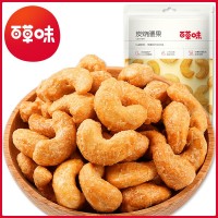 百草味-炭燒腰果50g/100g堅果干果仁零食特產(chǎn) 休閑食品干貨炒貨