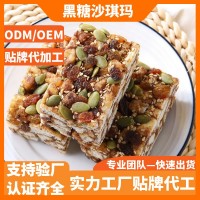 黑糖堅(jiān)果沙琪瑪傳統(tǒng)零食糕點(diǎn)休閑代餐兩不誤整箱批發(fā)