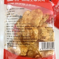 滇二娃農(nóng)科院麻辣土豆片云南貴州特產(chǎn)薯片薯條網(wǎng)紅夜宵解饞追劇零