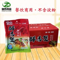 臻泰鮮香煲調味粉復合調味料454g/袋炒菜燒菜火鍋增鮮商用批發