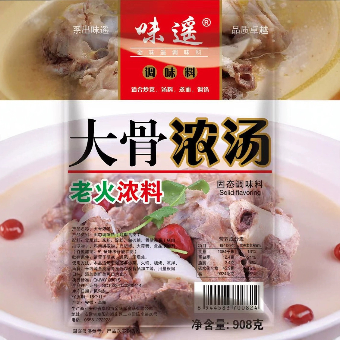 O1CN01WobzYv1Bs32usjWiD_!!0-0-cib