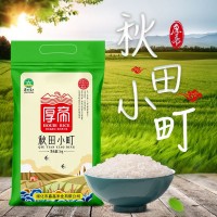 東北大米10斤黑龍江秋收新米圓粒珍珠米秋田小町香米廠直批可代發